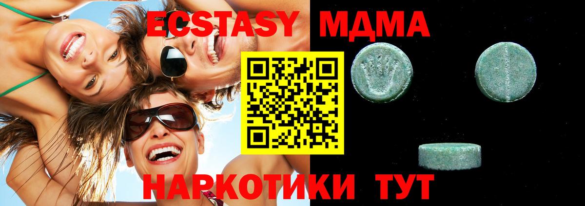 Ecstasy louis Vuitton Фурманов
