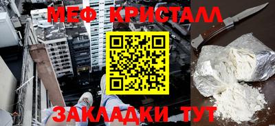 трава Можайск