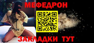 метадон Моздок
