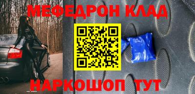 кокс Можга