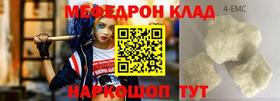метадон Моздок