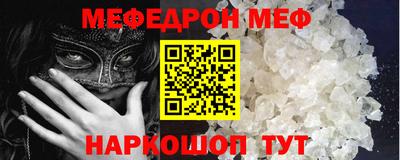 метадон Моздок