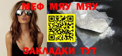 трава Можайск