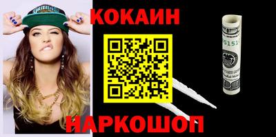 трава Можайск