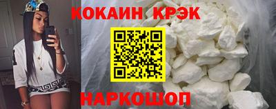 кокс Можга
