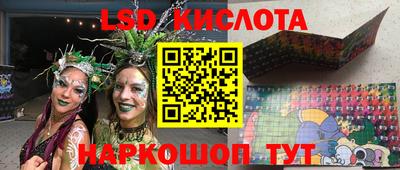 трава Можайск