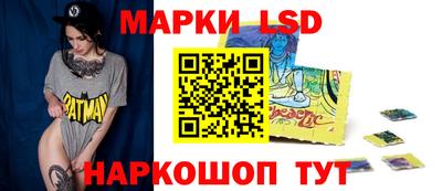трава Можайск