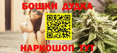 метадон Моздок