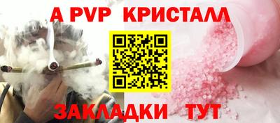 метадон Моздок