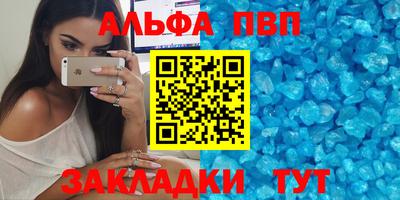 трава Можайск