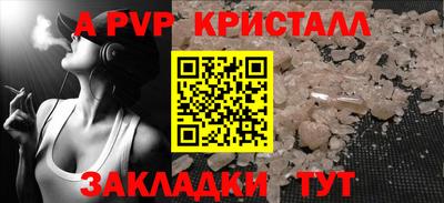 трава Можайск