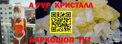 кокс Можга