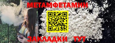 метадон Моздок