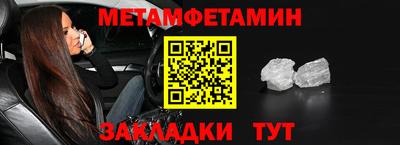 кокс Можга