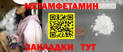 метадон Моздок