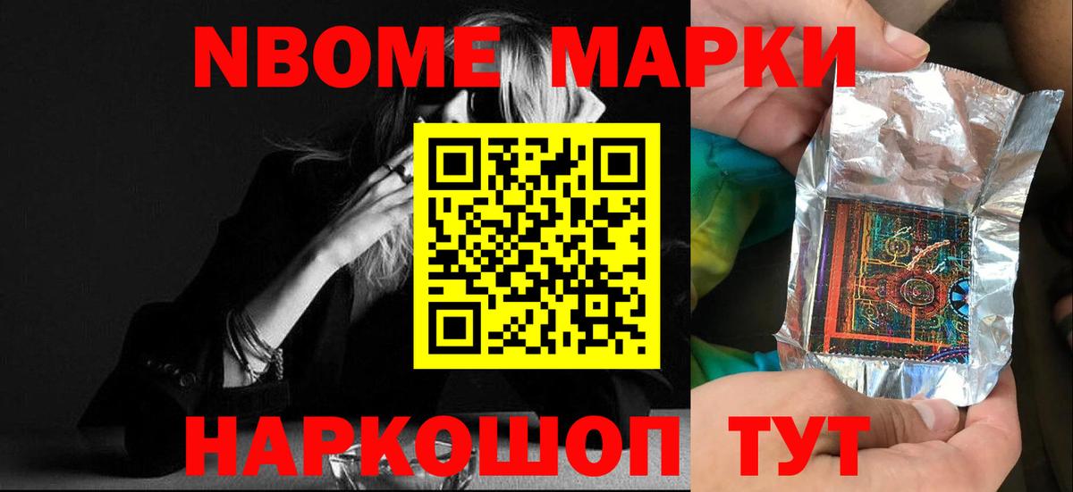 ЛСД экстази кислота Фурманов