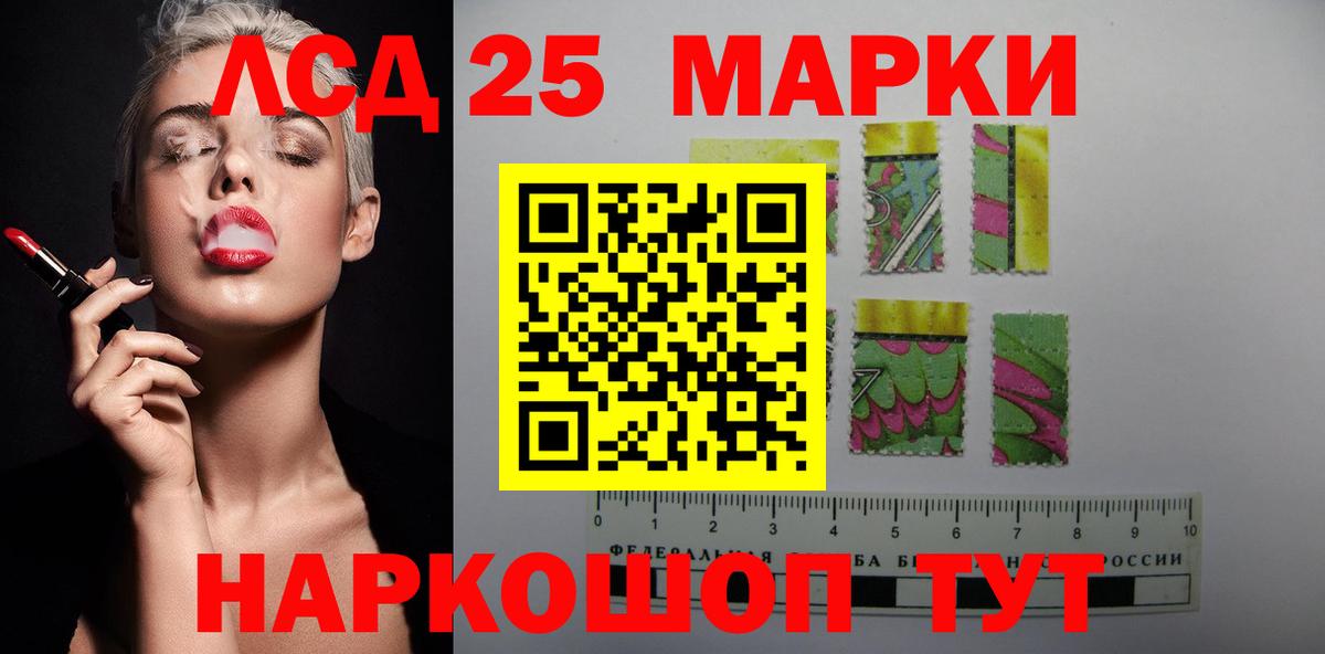 ЛСД экстази ecstasy  Лсд 25 экстази кислота  Вход с VPN  Лсд 25 экстази  Фурманов 