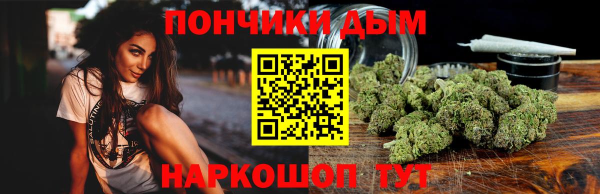 Каннабис THC 21%  Вход с VPN  МАРИХУАНА AK-47  МАРИХУАНА LSD WEED  Бошки Шишки AK-47  Фурманов 